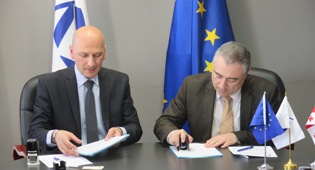 მემორანდუმი