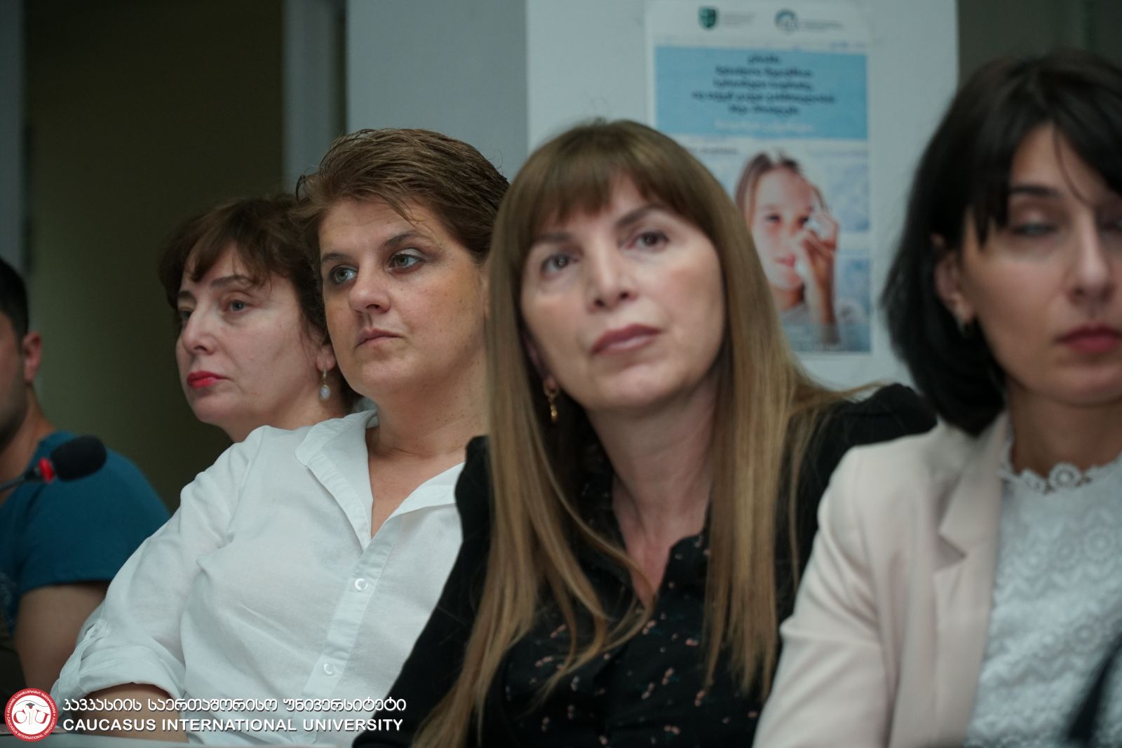 ევრომელანომის კამპანიის ფარგლებში საინფორმაციო შეხვედრა-კონფერენცია გაიმართა