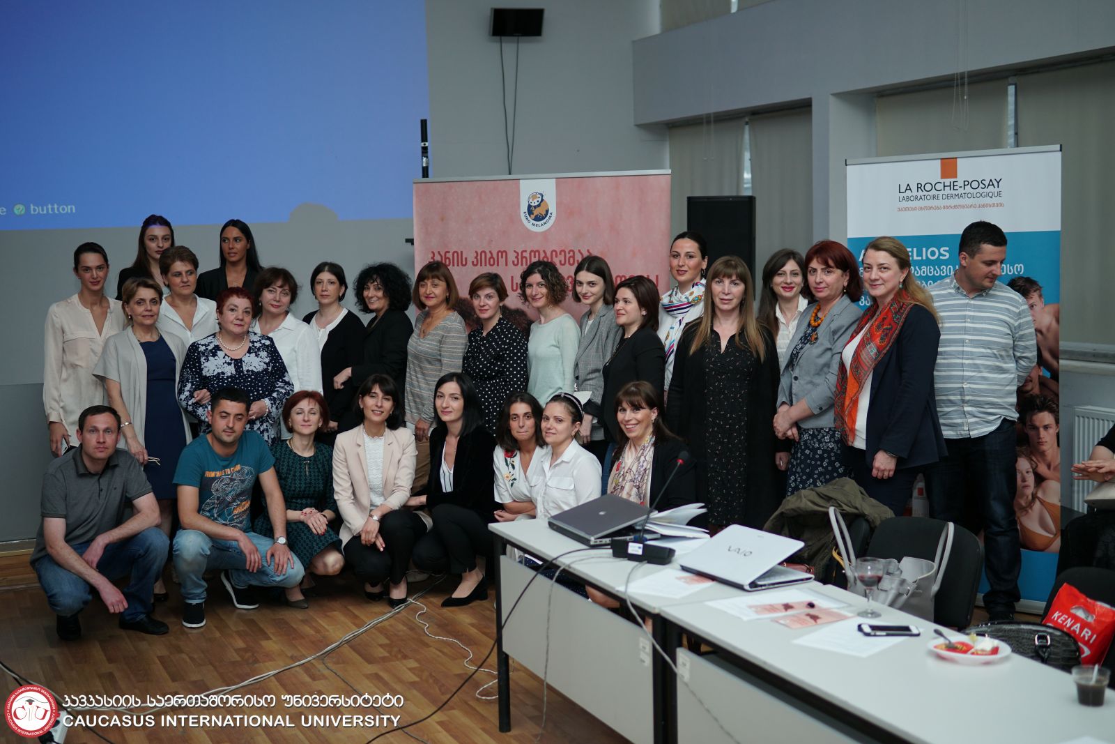 ევრომელანომის კამპანიის ფარგლებში საინფორმაციო შეხვედრა-კონფერენცია გაიმართა