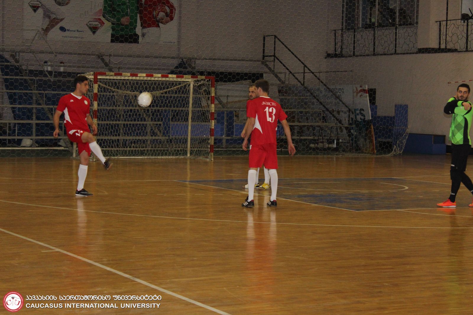 CIU vs NEWUNI