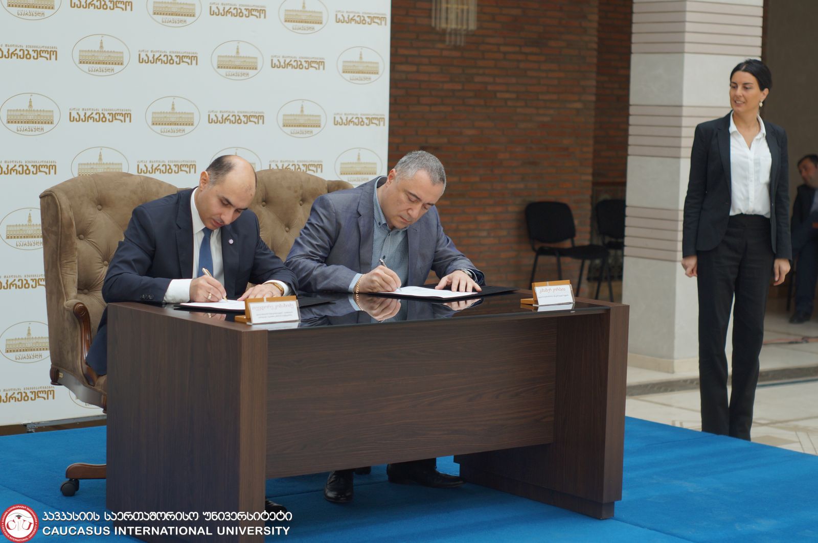 მემორანდუმი