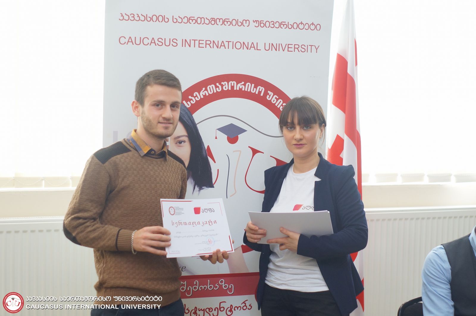 ტრენინგი: „დაზღვევის საფუძვლები“