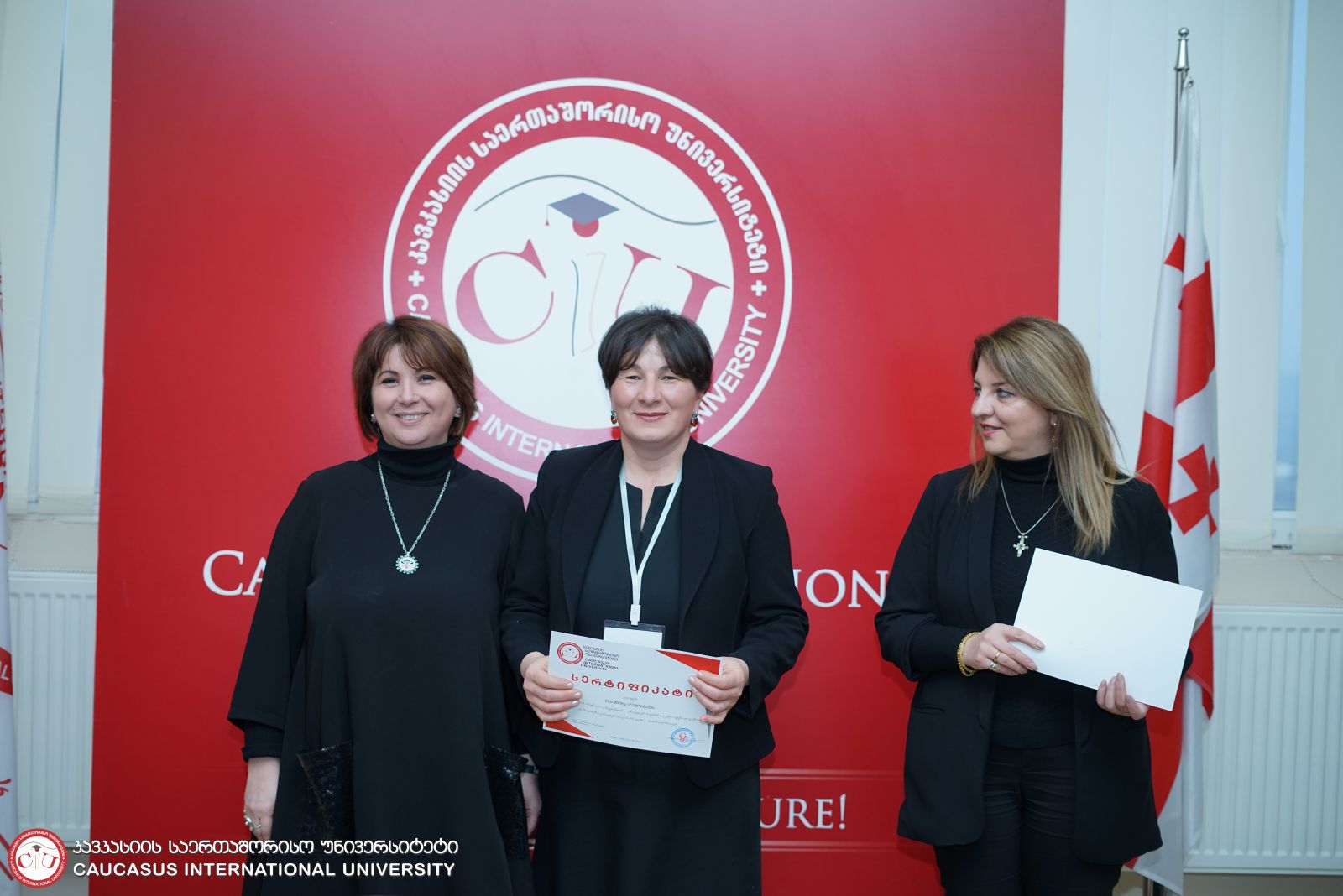 კსუ-ში მასწავლებელთა პირველი სამეცნიერო კონფერენცია ჩატარდა