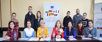 ტრენინგ კურსი - მწვანე ტურიზმი