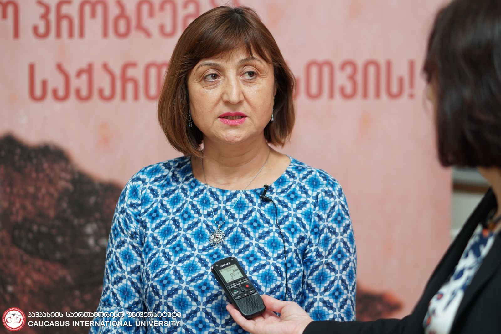 ევრომელანომის კამპანიის ფარგლებში საჯარო ლექციები და კანის უფასო სკრინინგი ჩატარდა