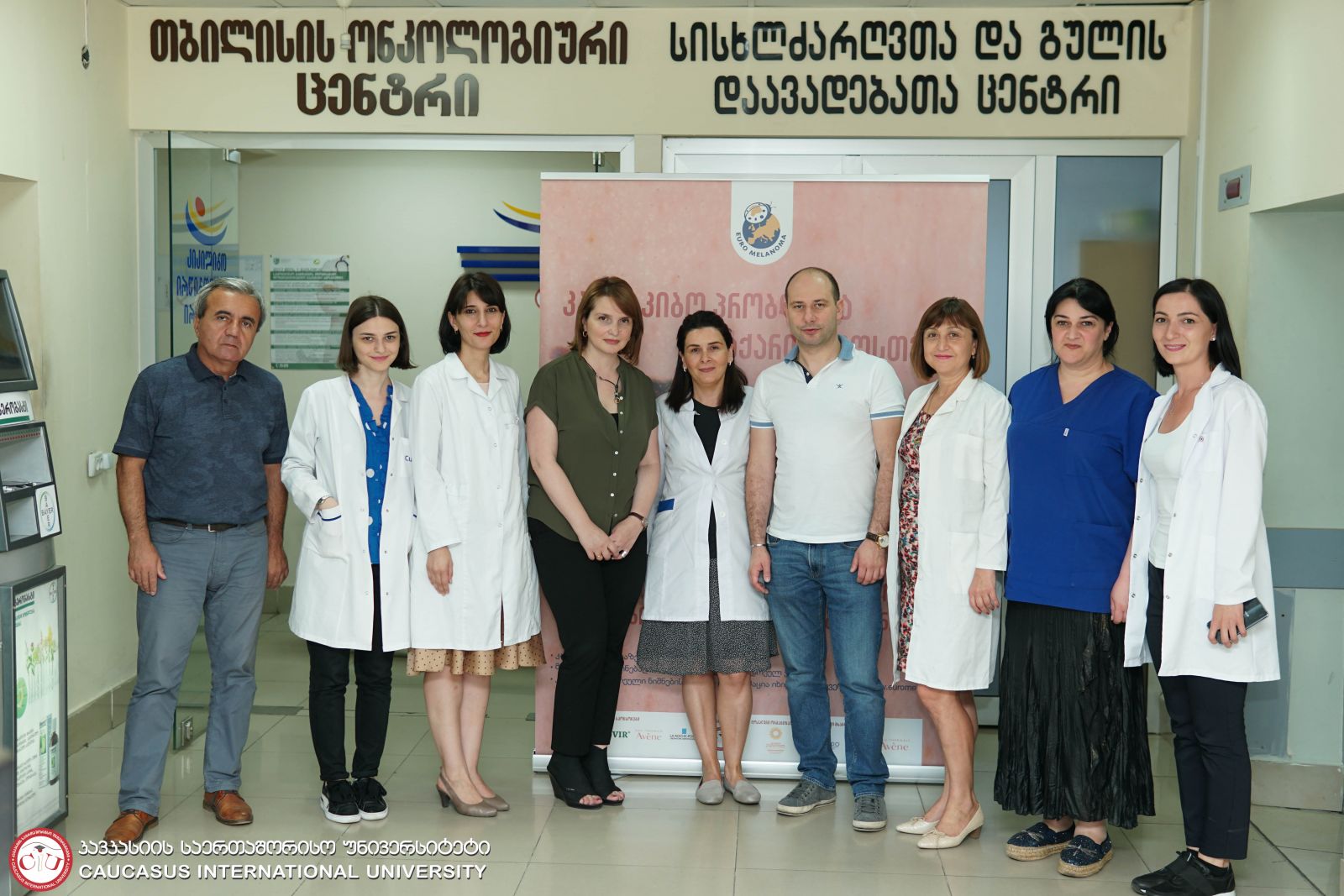 ევრომელანომის კამპანიის ფარგლებში საჯარო ლექციები და კანის უფასო სკრინინგი ჩატარდა