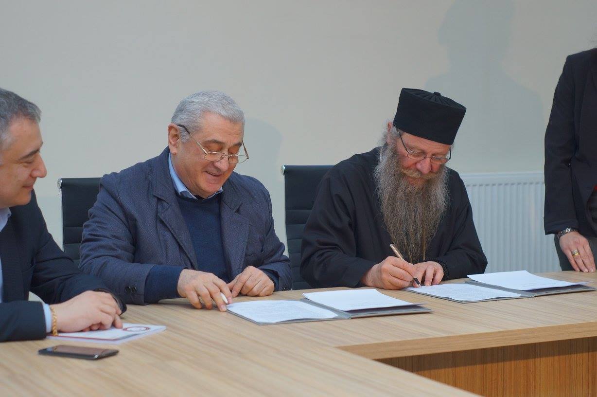 ურთიერთთანამშრომლობის მემორანდუმი