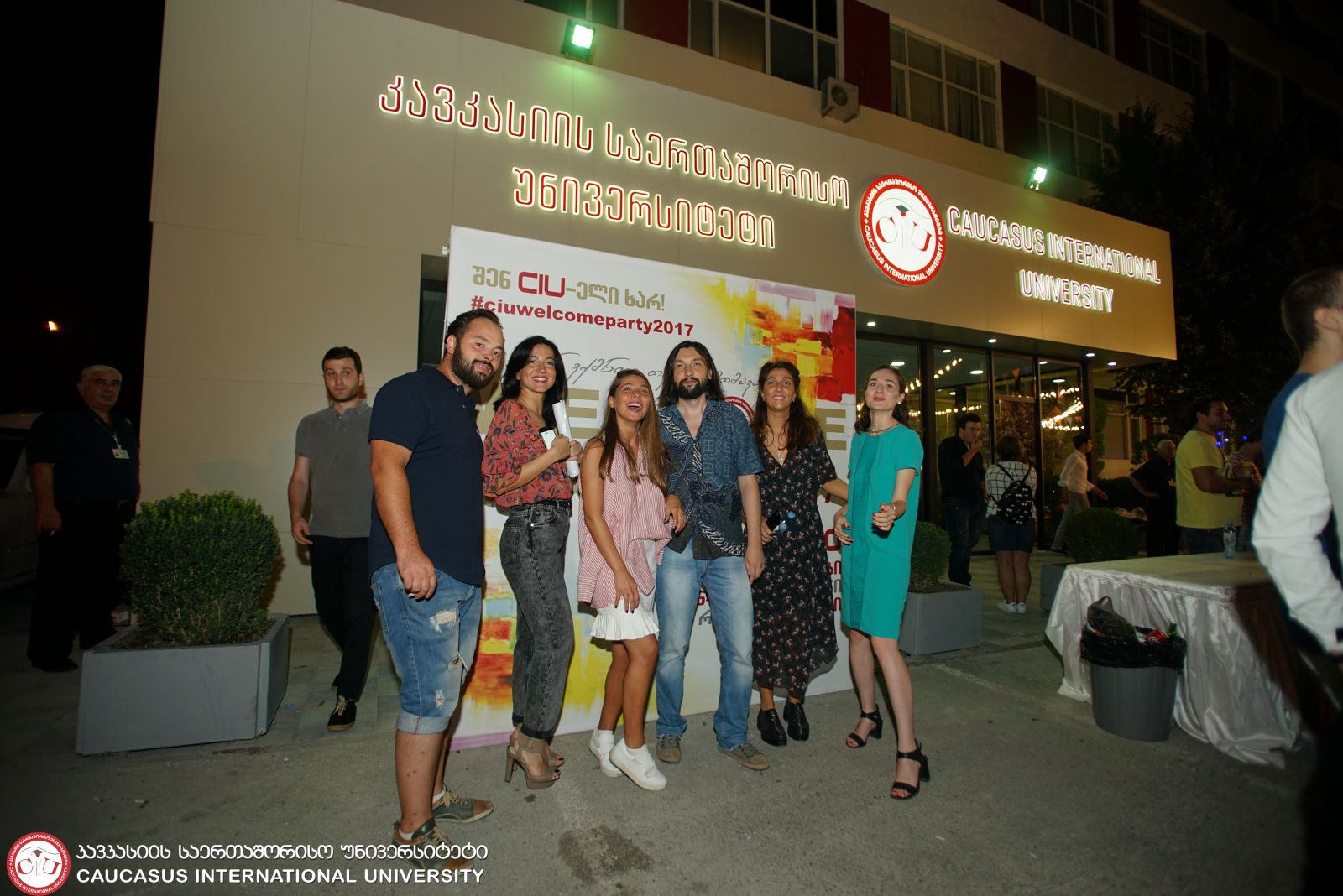 CIU Welcome Party 2017 