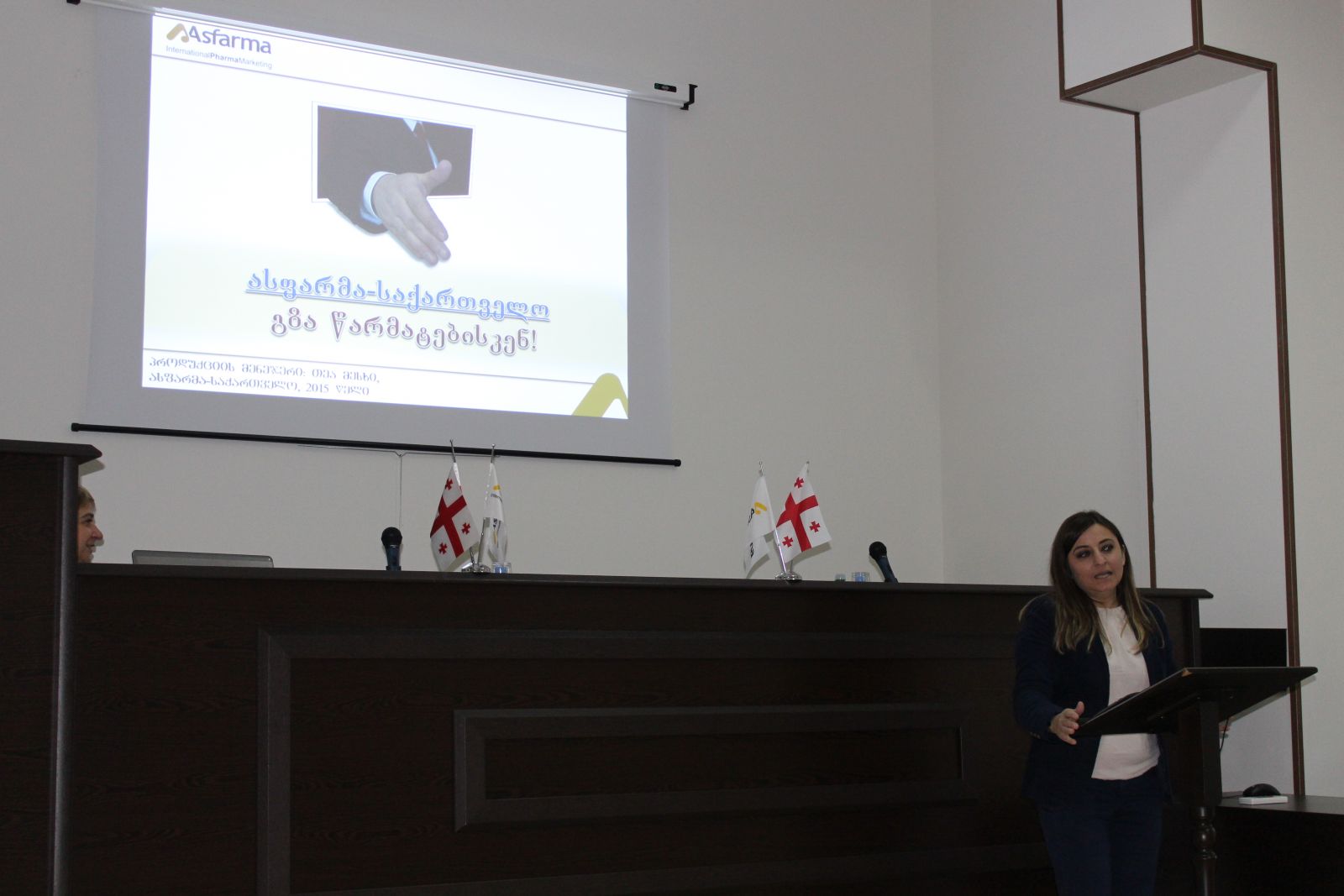 Representatives of Pharmaceutical Company Asfara at CIU