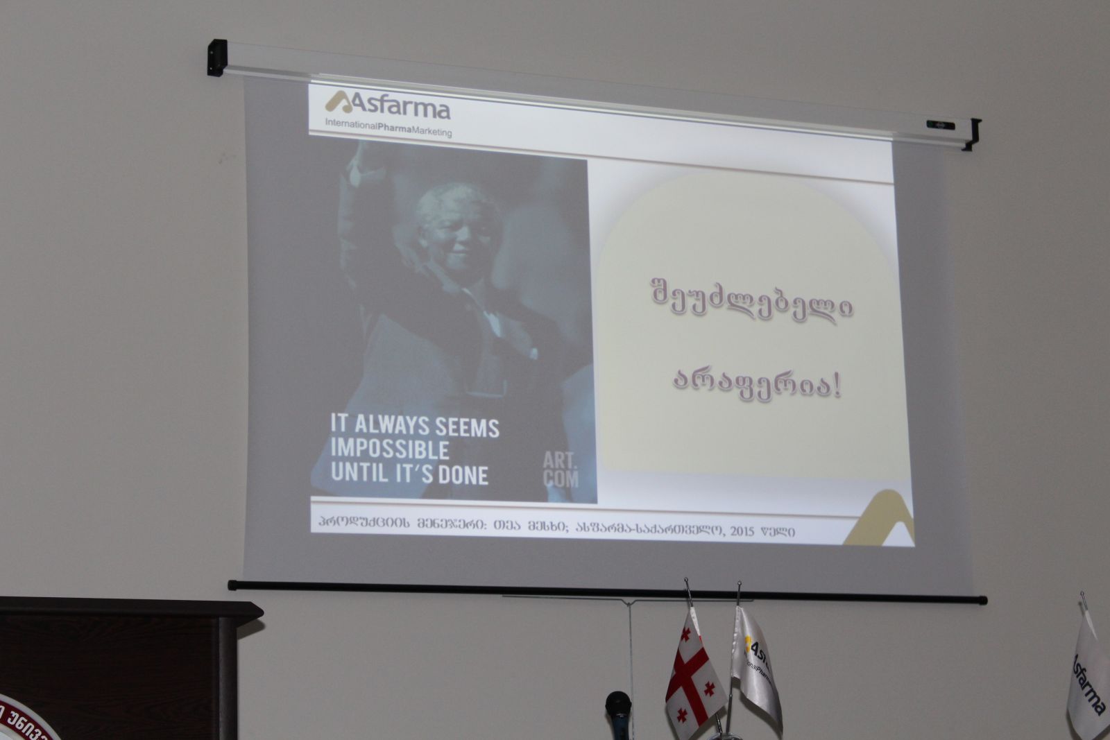 Representatives of Pharmaceutical Company Asfara at CIU