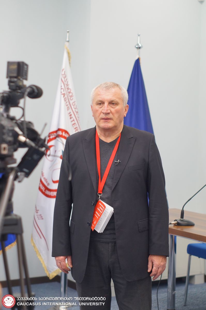 საერთაშორისო სამეცნიერო კონფერენცია
