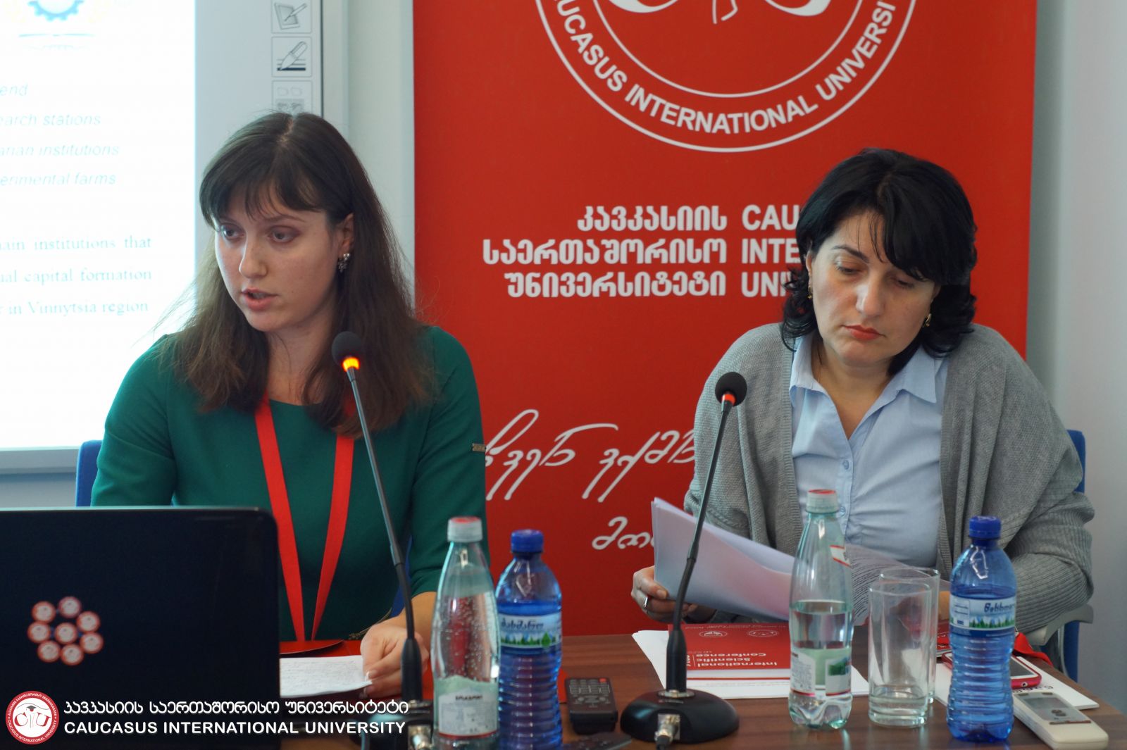 საერთაშორისო სამეცნიერო კონფერენცია