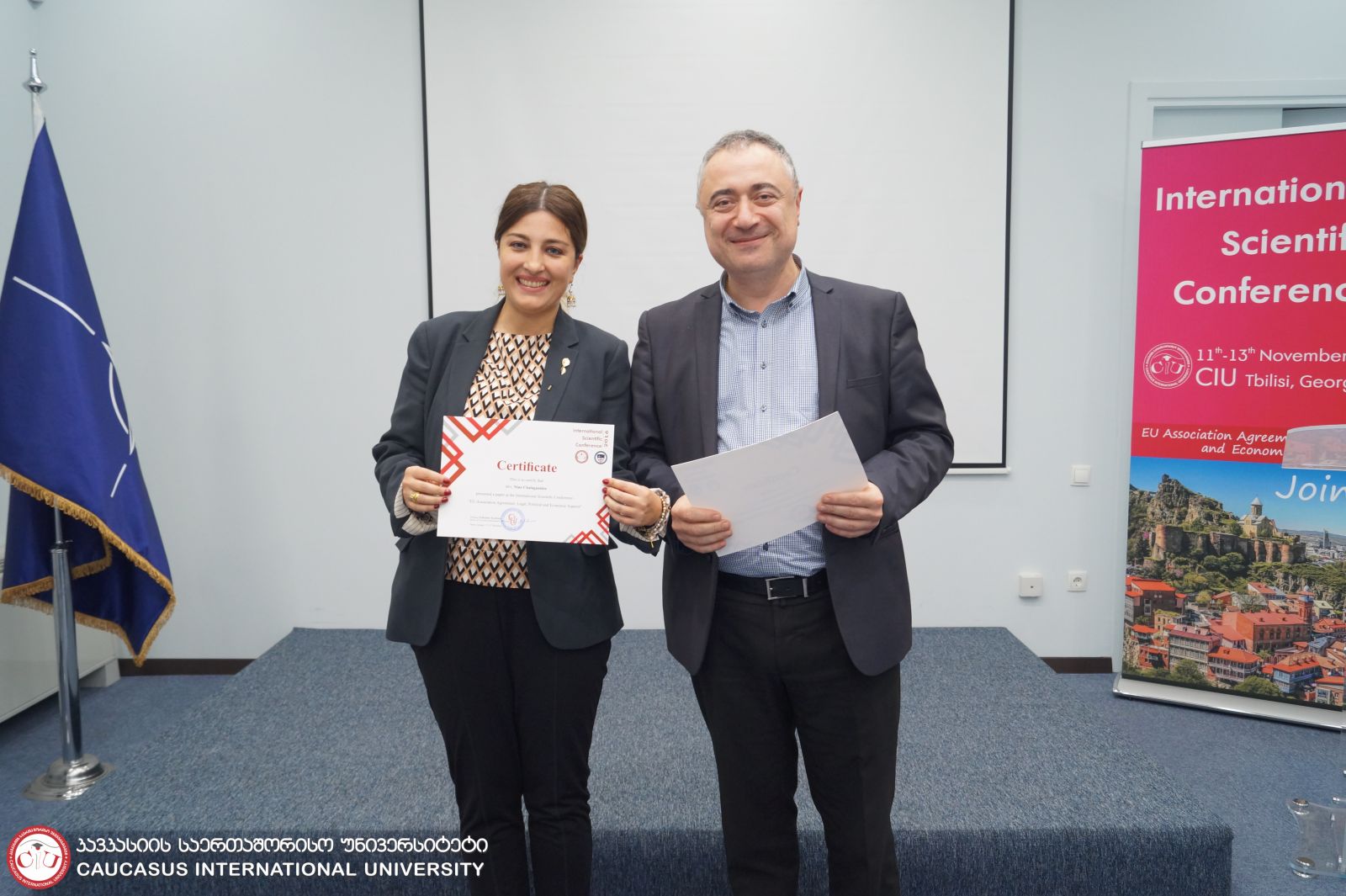 საერთაშორისო სამეცნიერო კონფერენცია