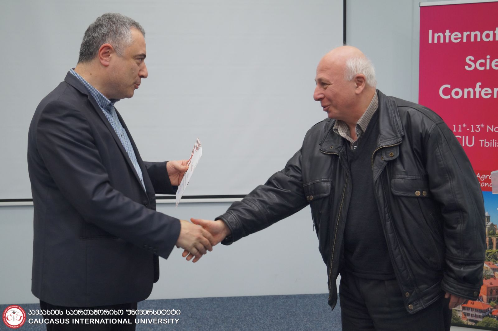 საერთაშორისო სამეცნიერო კონფერენცია