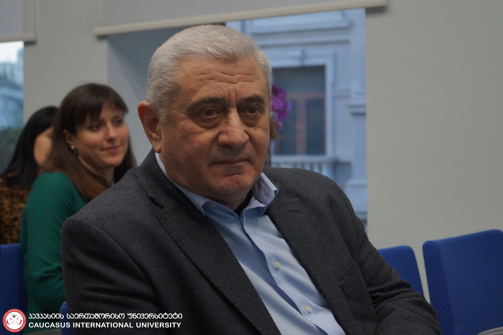 საერთაშორისო სამეცნიერო კონფერენცია