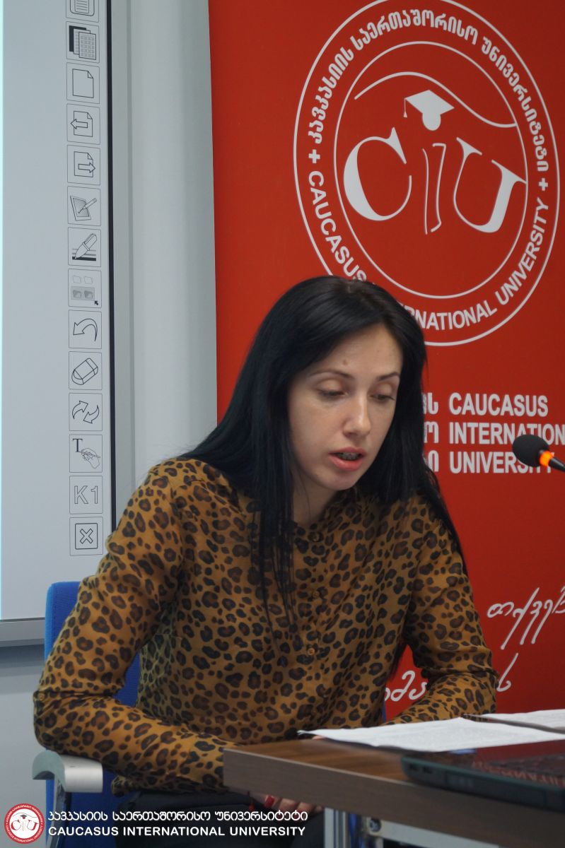 საერთაშორისო სამეცნიერო კონფერენცია
