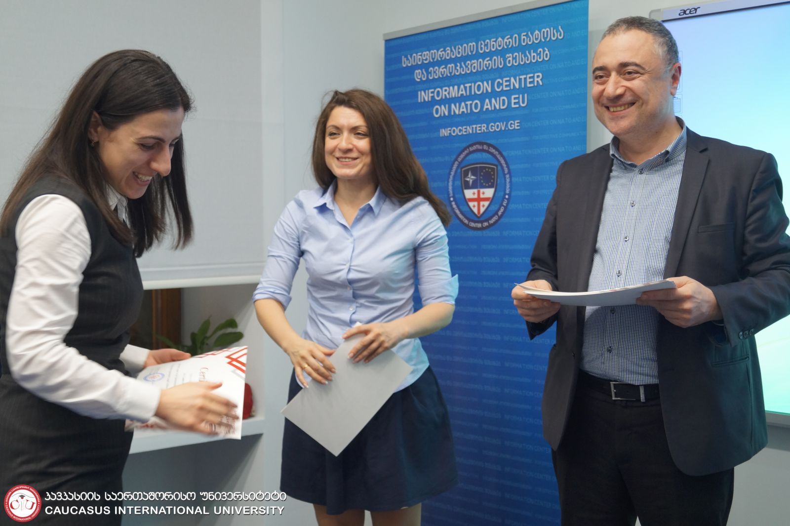 საერთაშორისო სამეცნიერო კონფერენცია