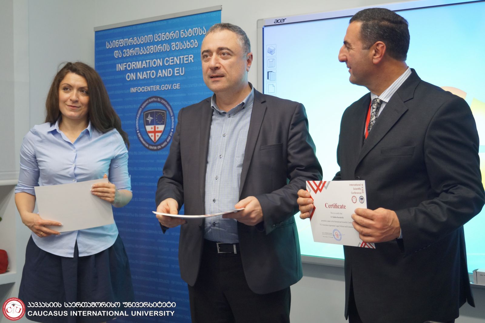 საერთაშორისო სამეცნიერო კონფერენცია