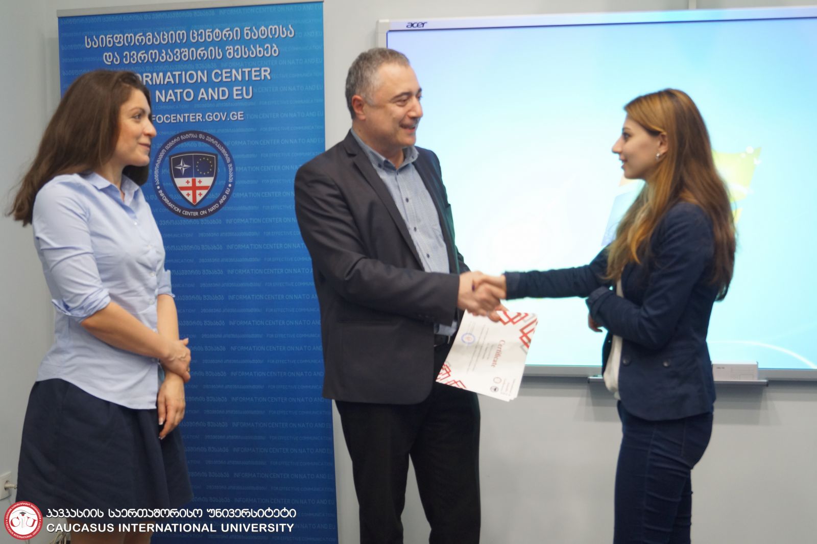 საერთაშორისო სამეცნიერო კონფერენცია