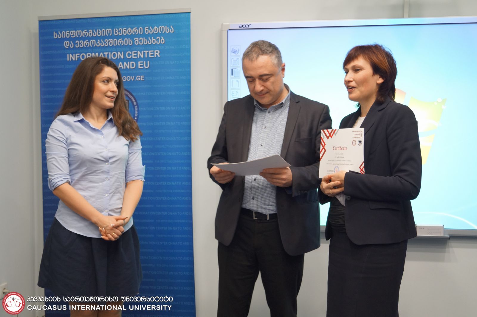 საერთაშორისო სამეცნიერო კონფერენცია