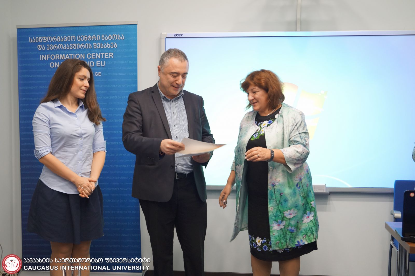 საერთაშორისო სამეცნიერო კონფერენცია