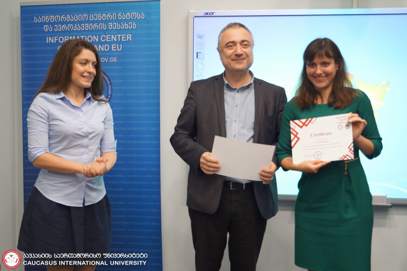 საერთაშორისო სამეცნიერო კონფერენცია