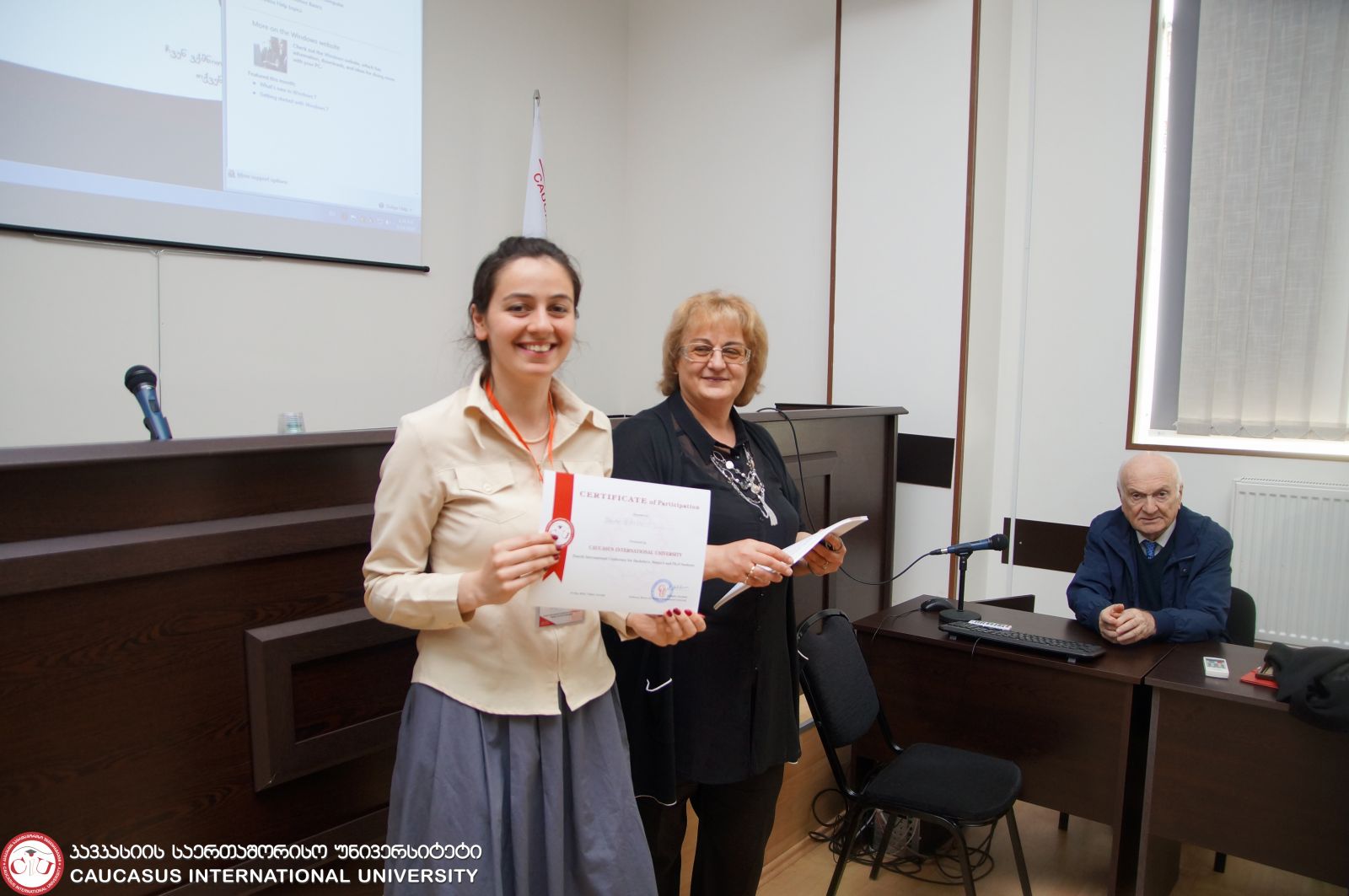 ბაკალავრიატის, მაგისტრატურისა და დოქტორანტურის სტუდენტთა მეოთხე საერთაშორისო კონფერენცია