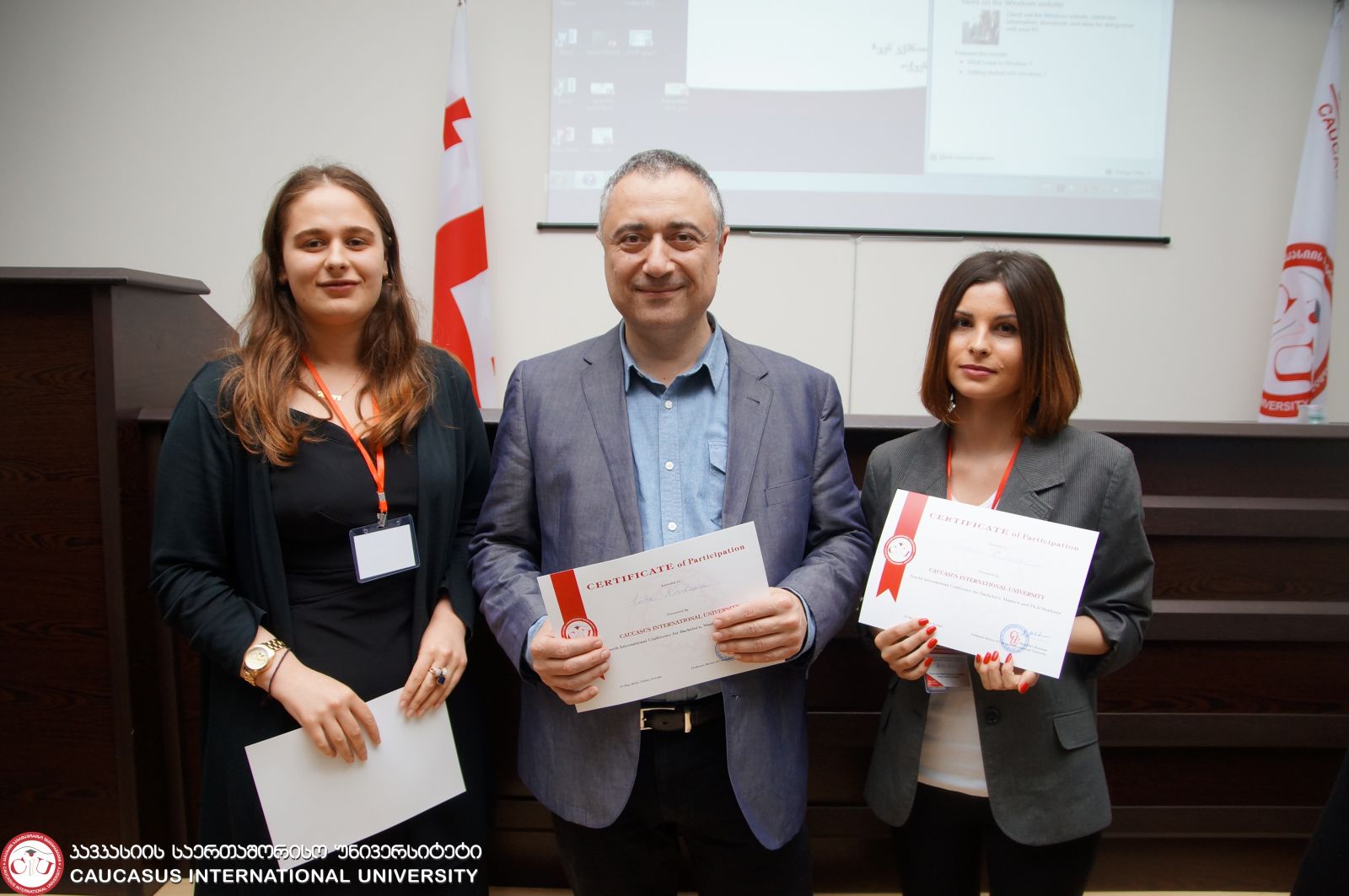 ბაკალავრიატის, მაგისტრატურისა და დოქტორანტურის სტუდენტთა მეოთხე საერთაშორისო კონფერენცია