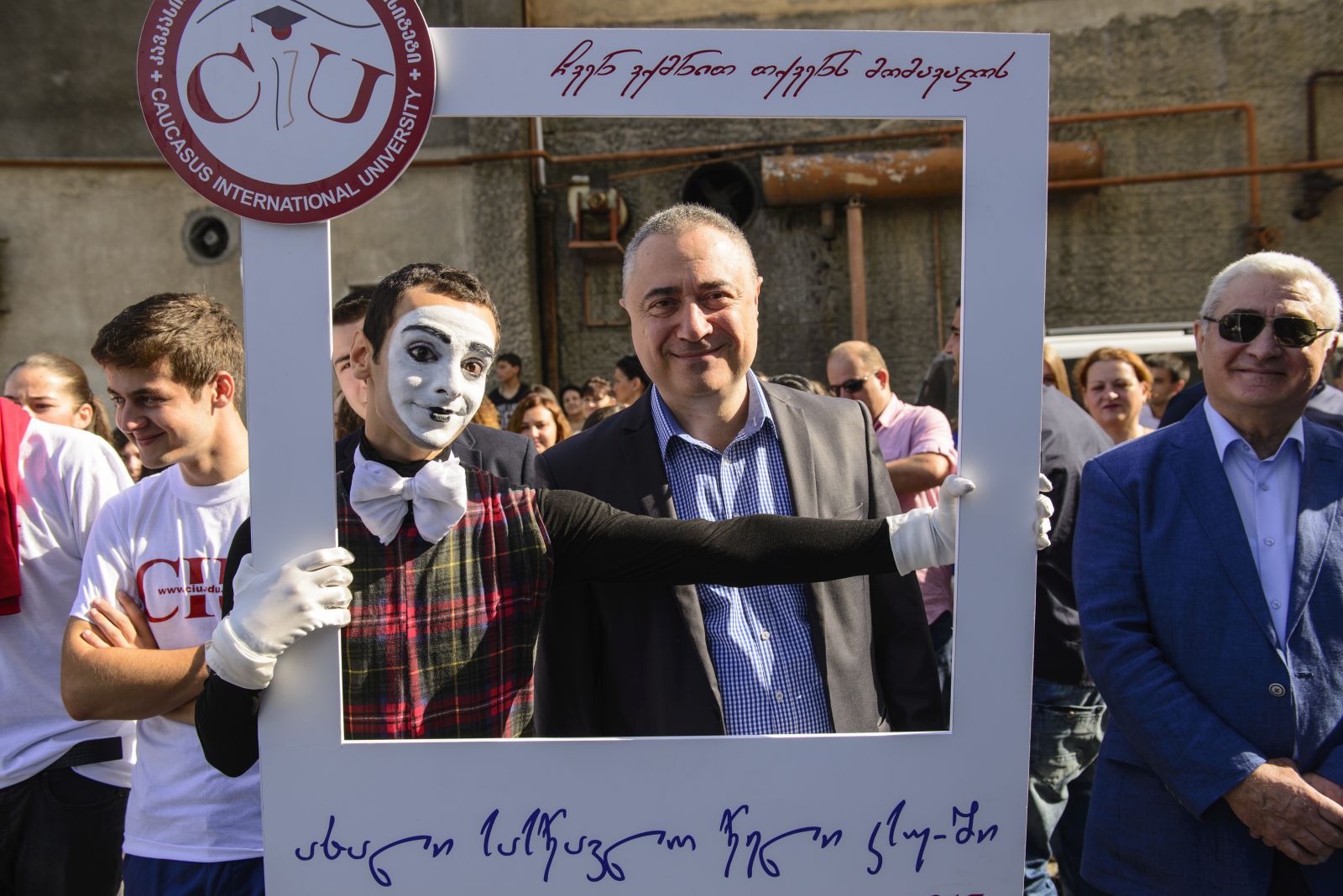 ახალი სასწავლო წელი კსუ-ში 