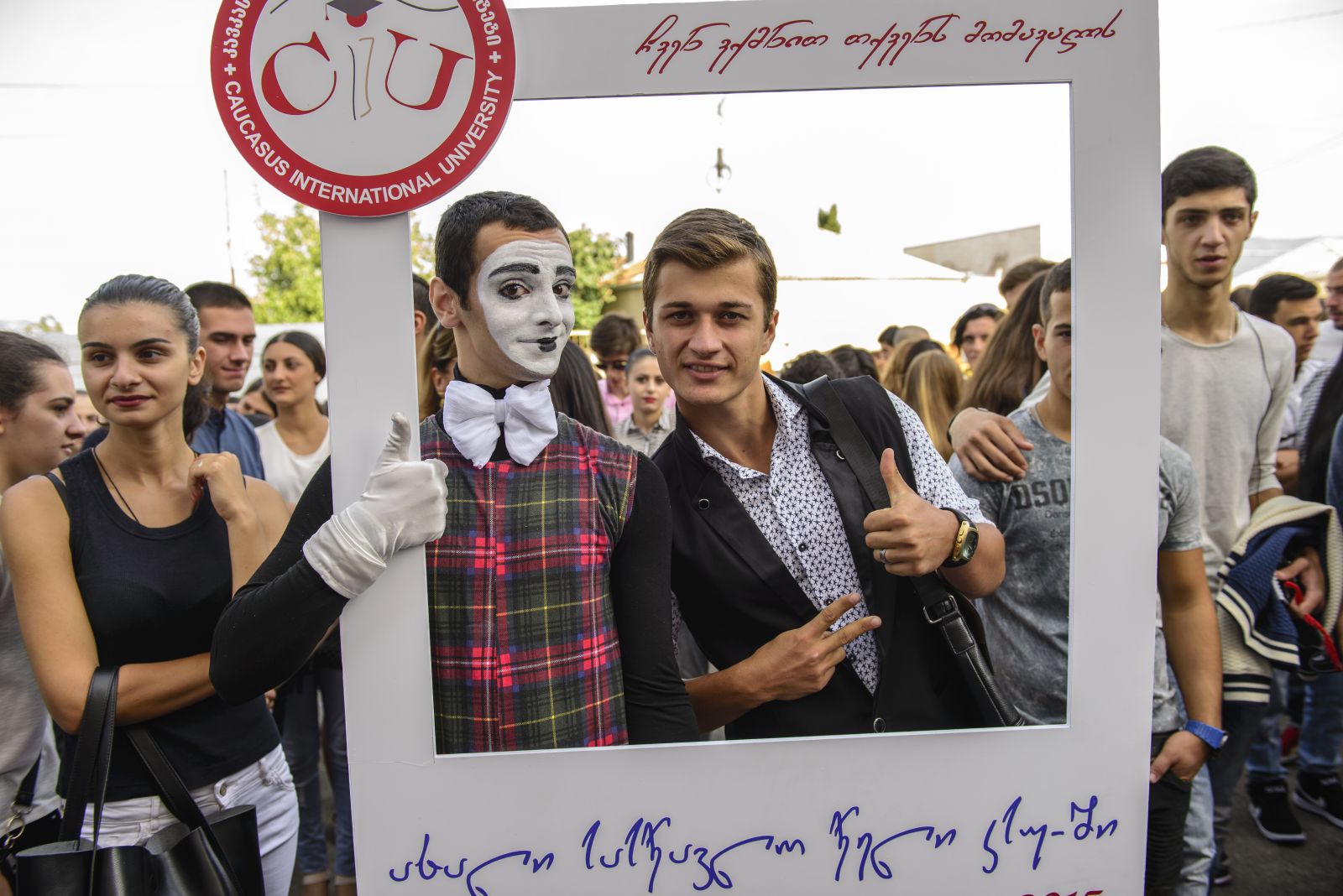 ახალი სასწავლო წელი კსუ-ში 