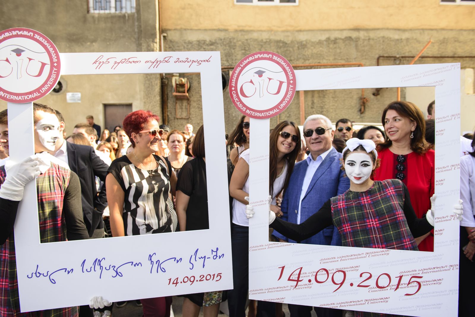 ახალი სასწავლო წელი კსუ-ში 