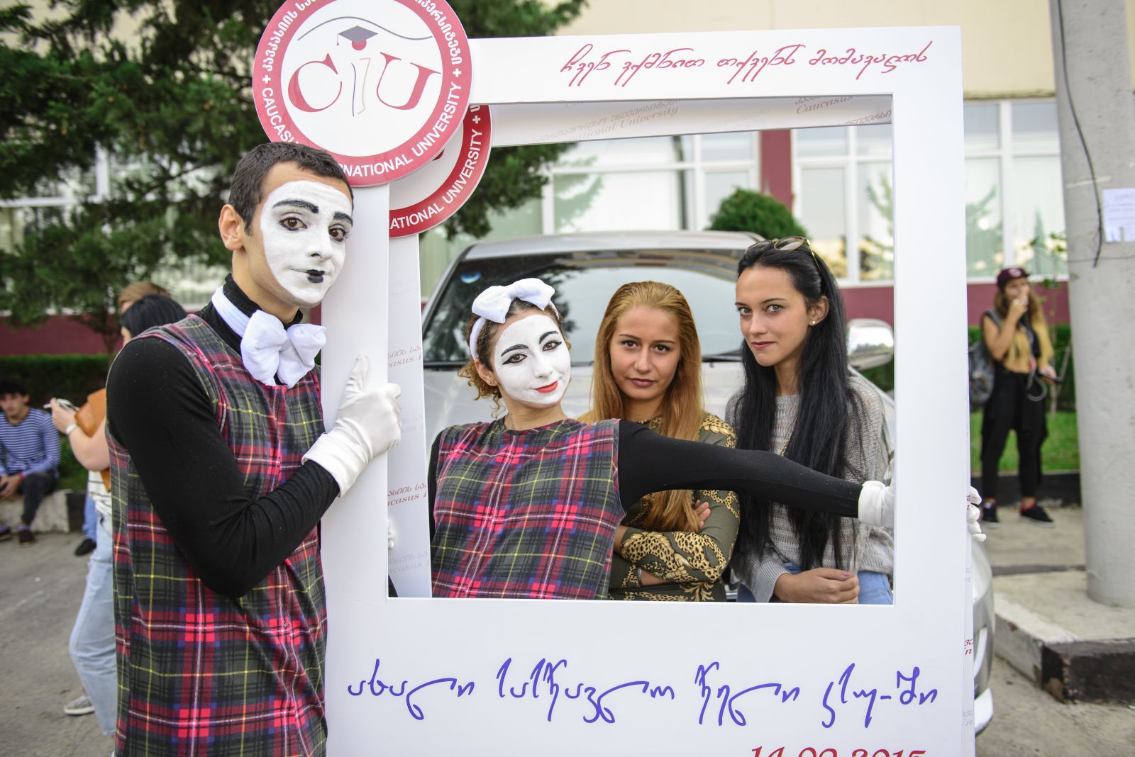 ახალი სასწავლო წელი კსუ-ში 