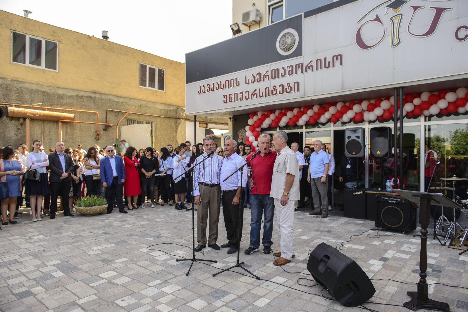 ახალი სასწავლო წელი კსუ-ში 