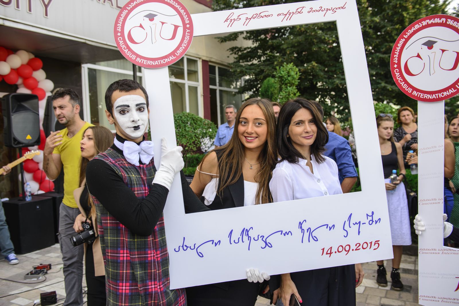 ახალი სასწავლო წელი კსუ-ში 