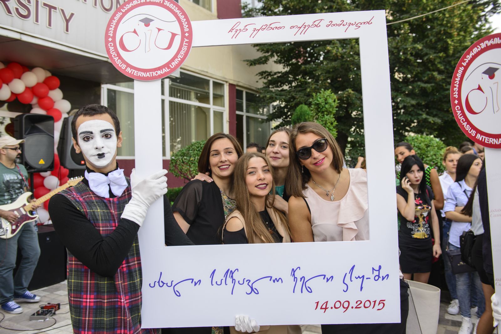 ახალი სასწავლო წელი კსუ-ში 