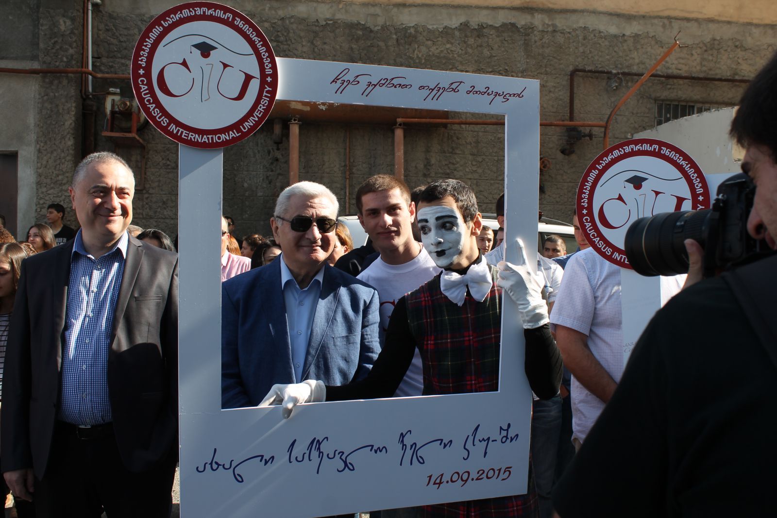 ახალი სასწავლო წელი კსუ-ში 