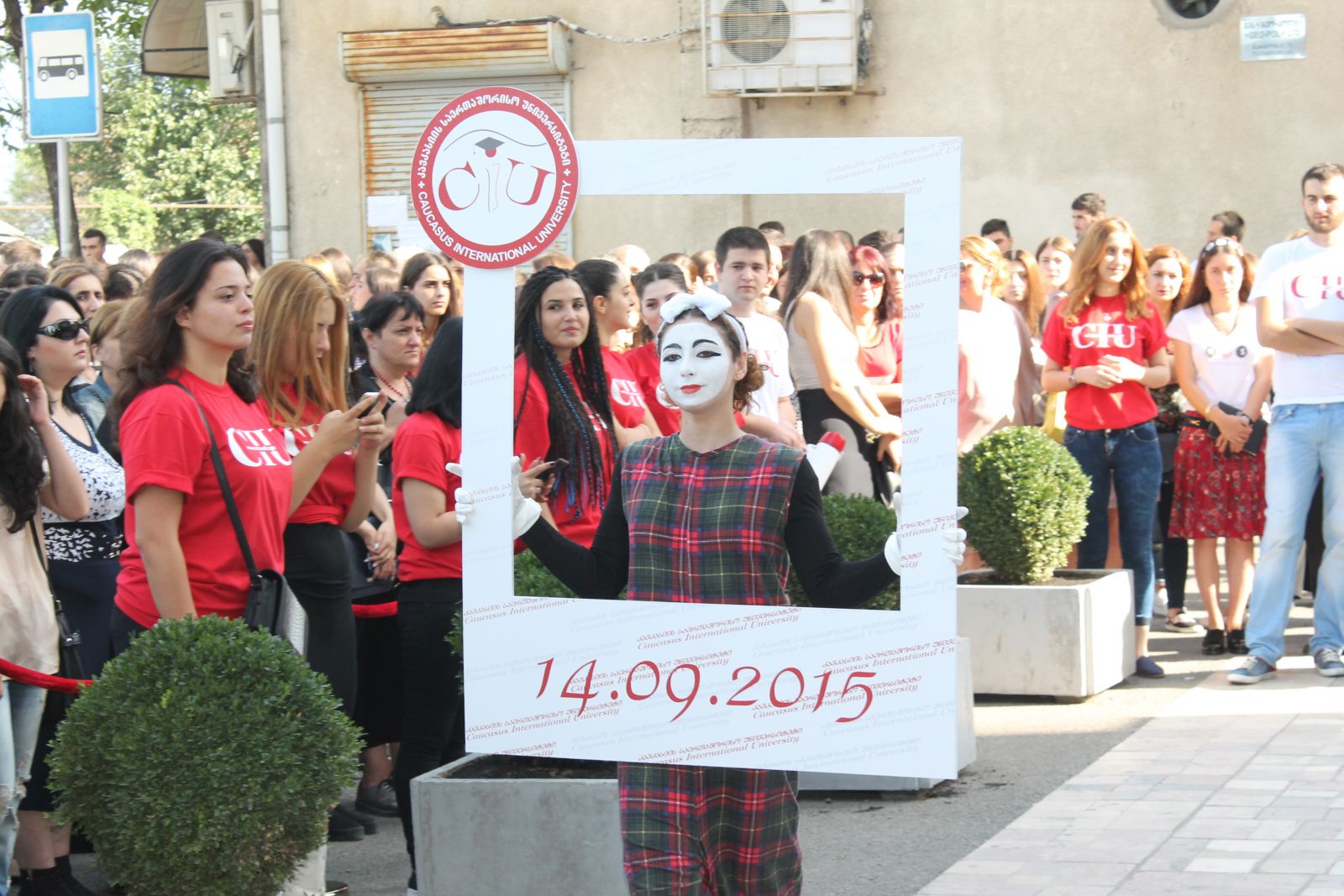 ახალი სასწავლო წელი კსუ-ში 