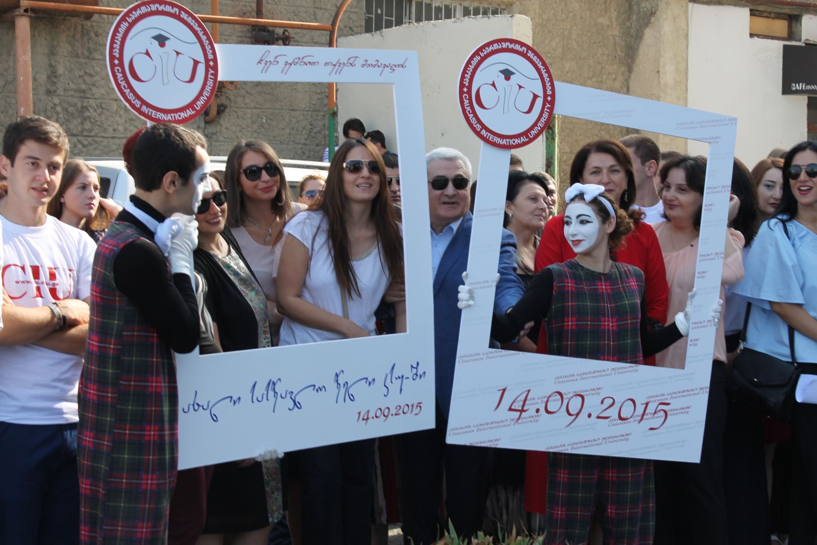 ახალი სასწავლო წელი კსუ-ში 