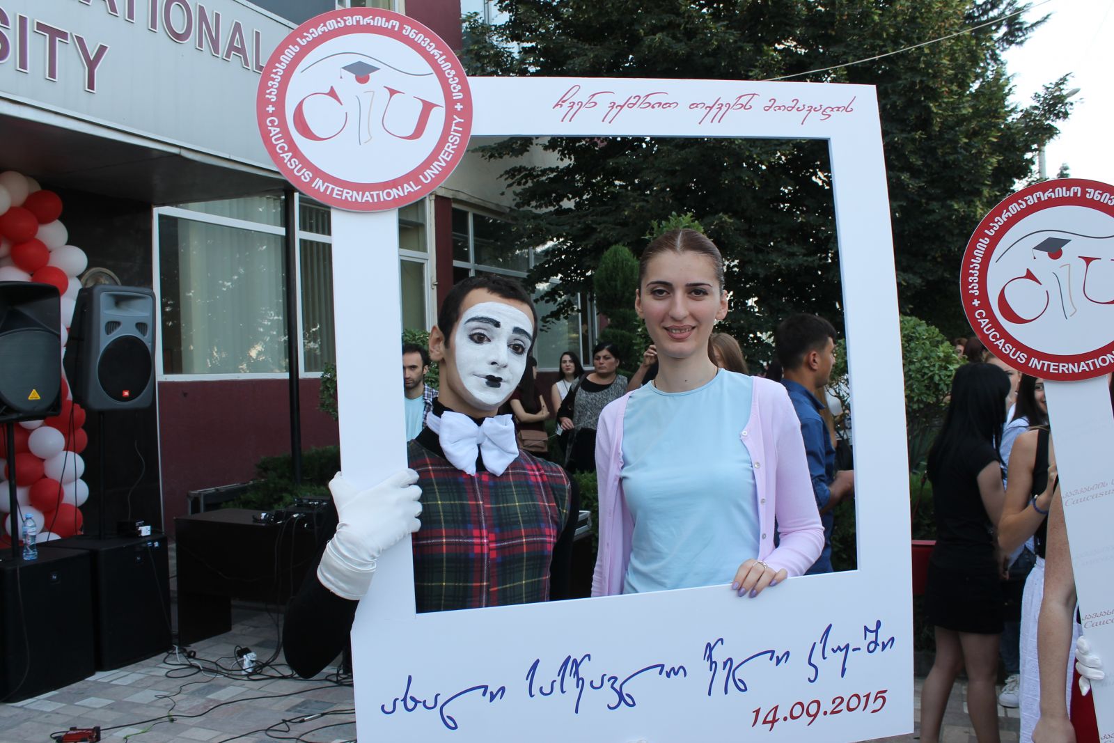 ახალი სასწავლო წელი კსუ-ში 