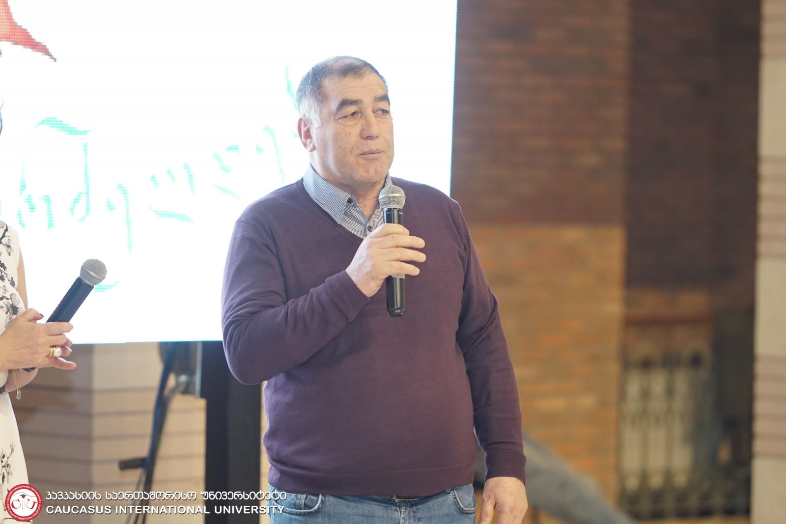 CIU Representatives Attended First Demographic Forum