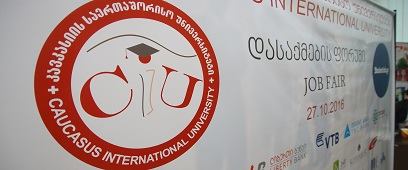 დასაქმების ფორუმი კსუ-ში