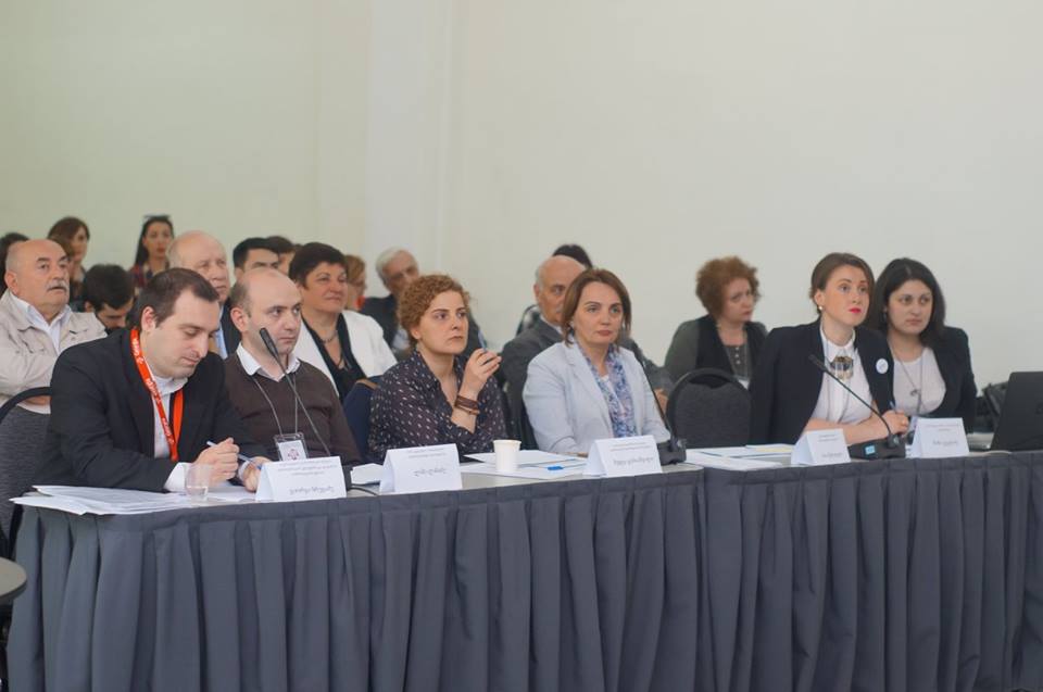 საერთაშორისო სტუდენტური კონფერენცია