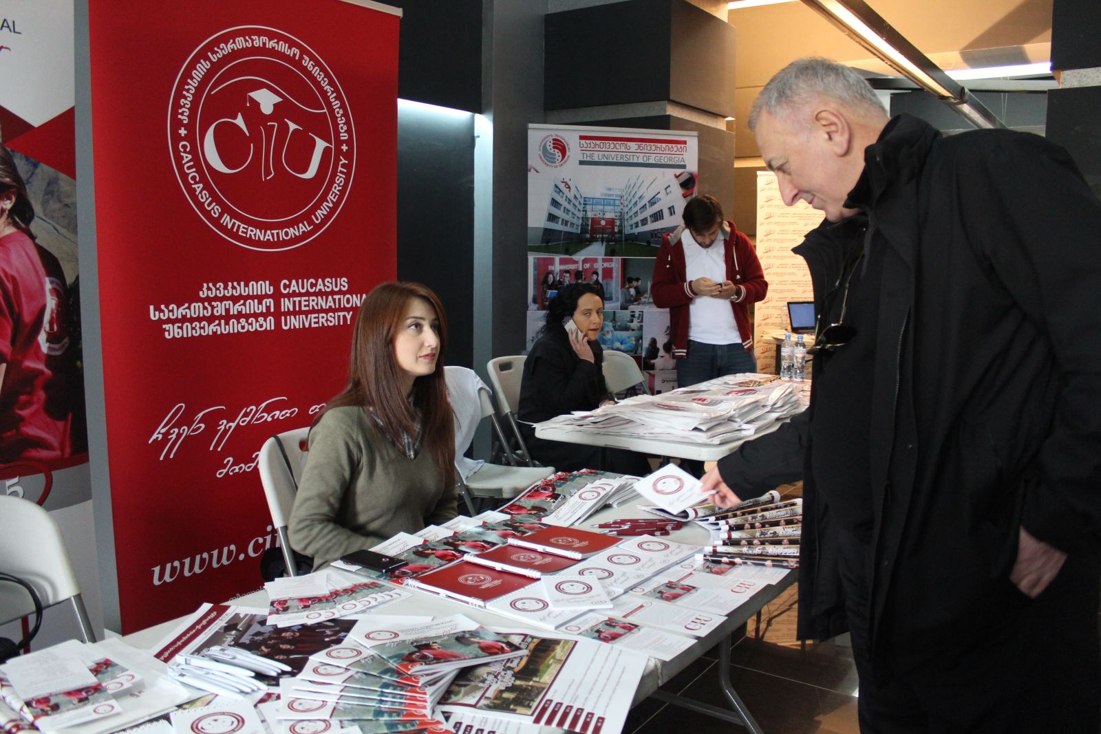 განათლების რეგიონალური გამოფენა 2015