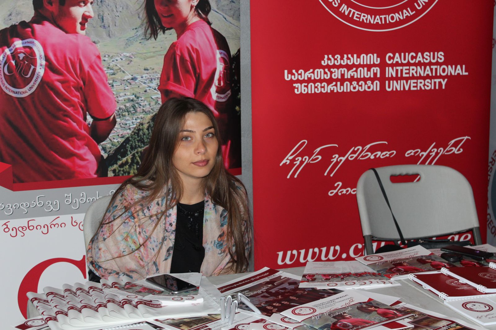 განათლების რეგიონალური გამოფენა 2015