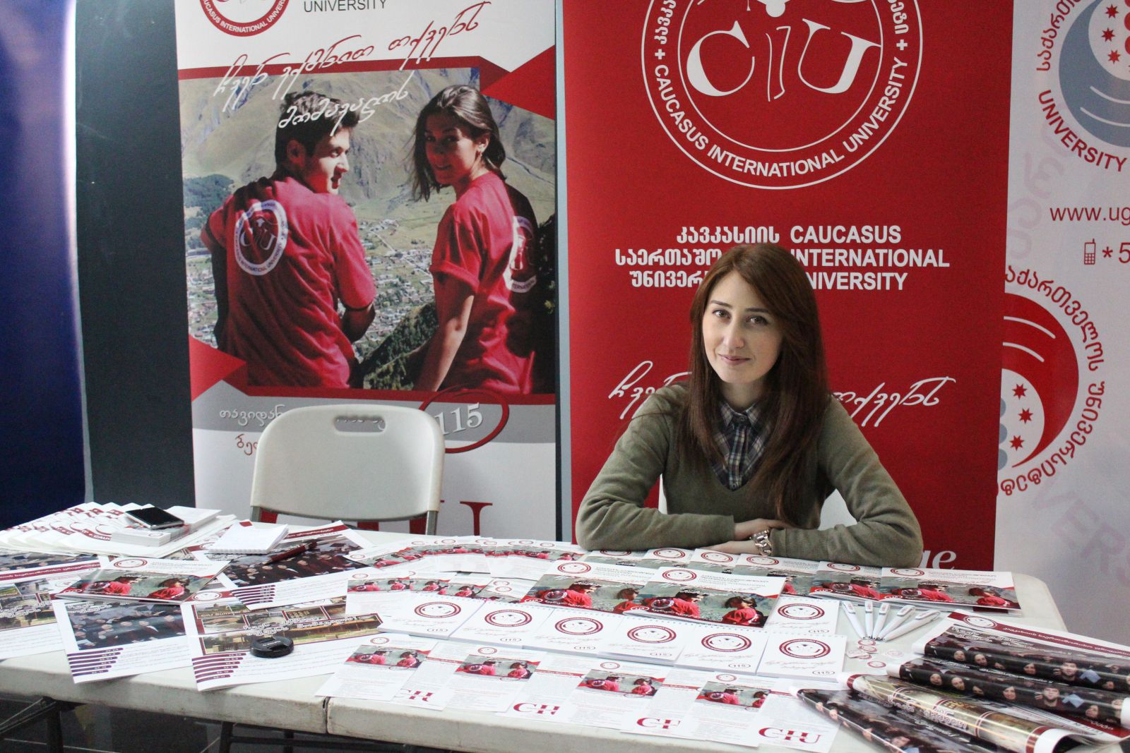 განათლების რეგიონალური გამოფენა 2015