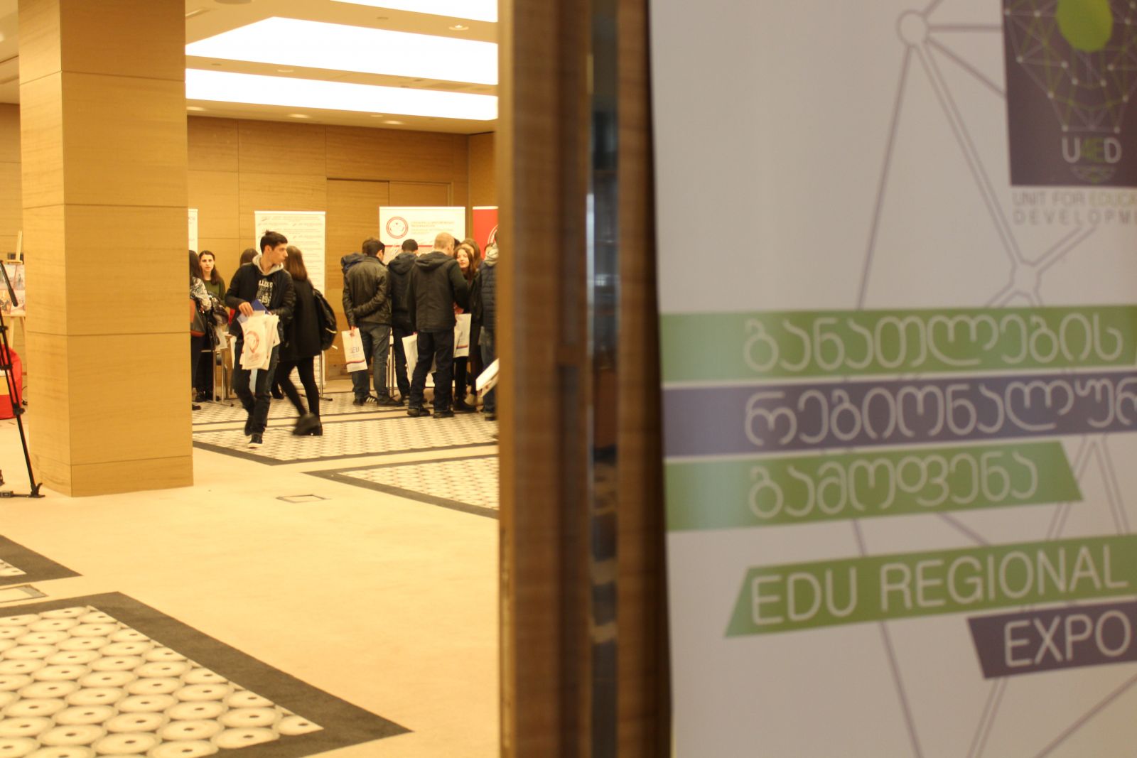 განათლების რეგიონალური გამოფენა 2015