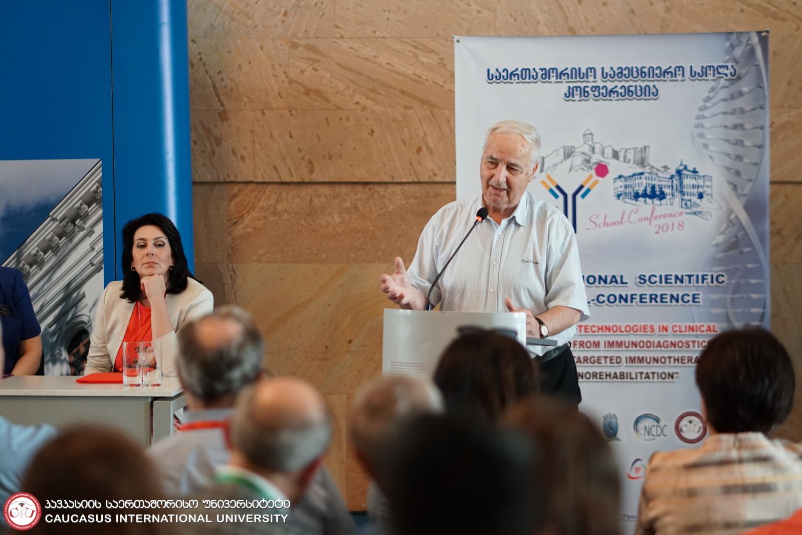 საერთაშორისო სამეცნიერო კონფერენცია და სკოლა გაიხსნა