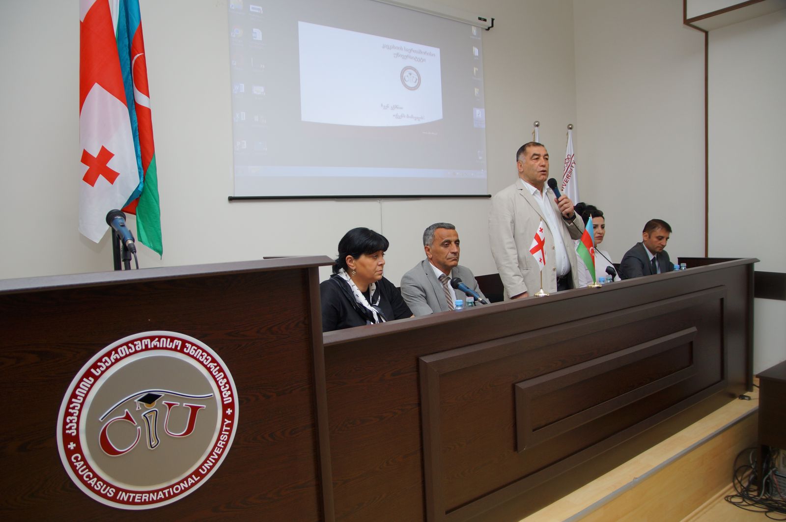 კონფერენცია 