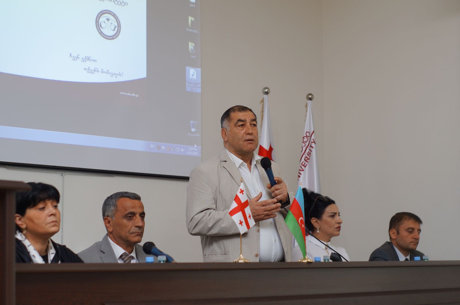 კონფერენცია 
