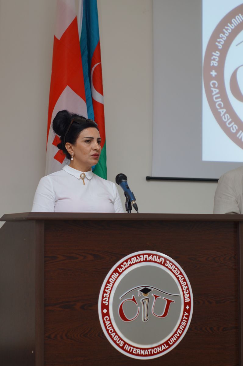 კონფერენცია 